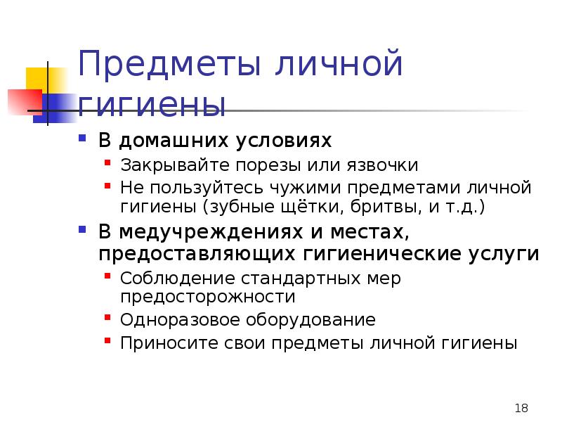 Условия закрыть