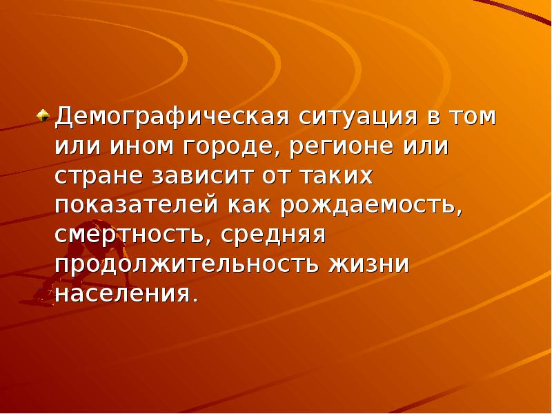 Страна зависеть. Обычные предложения. Текст с назывными предложениями. 5 Обычных предложений. Назывные предложения с наречием.