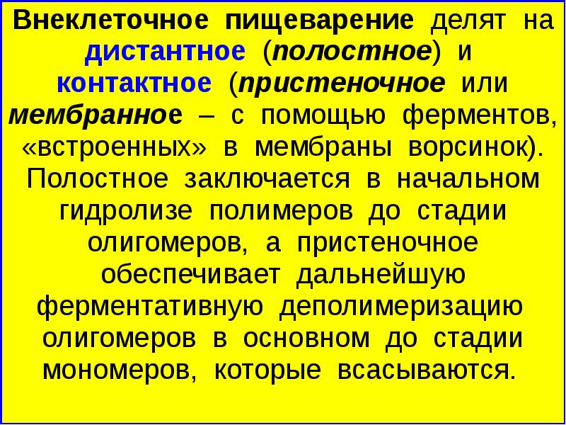 нарушение секреции поджелудочной железы. синдром внешней секреторной недостаточности. нарушение секреции поджелудочной железы. поджелудочная железа железа смешанной секреции. нарушение секреции поджелудочной железы.