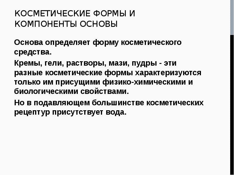 Деятельный компонент это. Компоненты для основы. Компоненты цифровой грамотности. Понятие цифровая грамотность. Синтетические полимерные материалы.