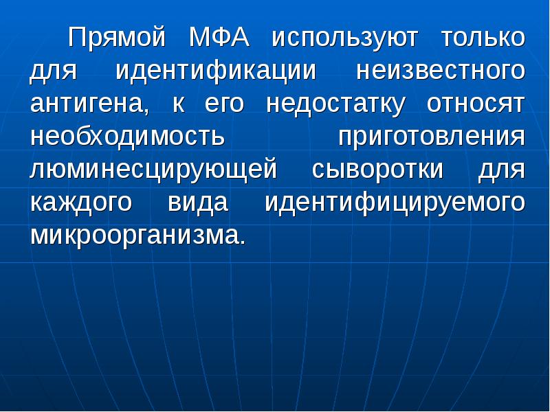Отнести минус