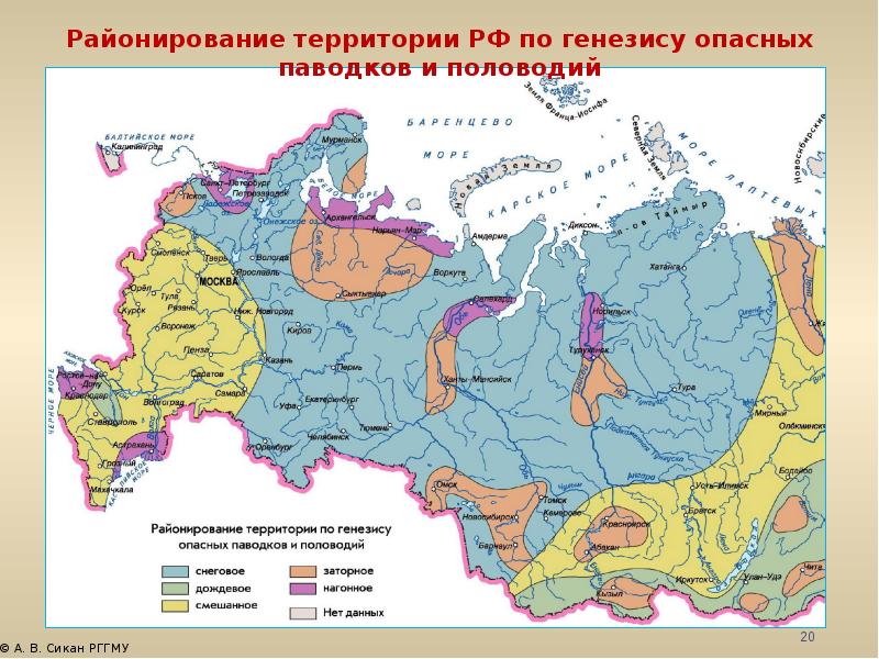 Рыбохозяйственные бассейны России карта. Карта наводнений на территории России. Гидрологическое районирование.