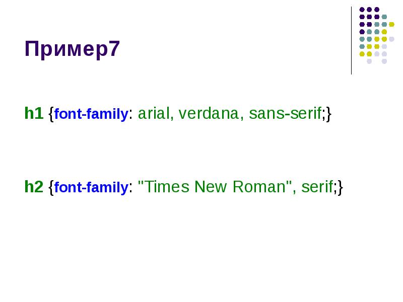 Verdana sans serif. Verdana примеры. Verdana шрифт. Style font Family verdana это. Font-Family: verdana; CSS что это.