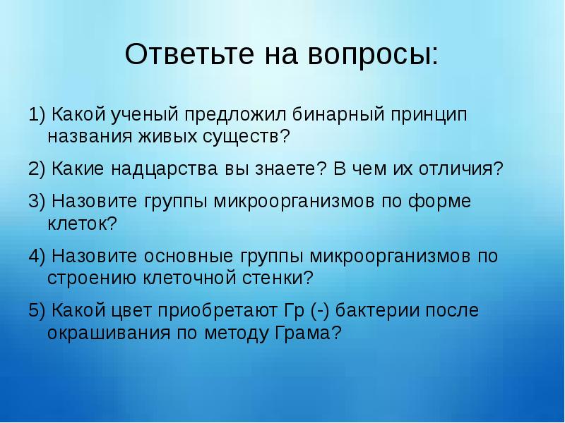 Принцип названия. Бинарный вопрос. Двоичный вопрос гражданское. Какие пути решения предлагает ученый?. Вопрос про бинарность.