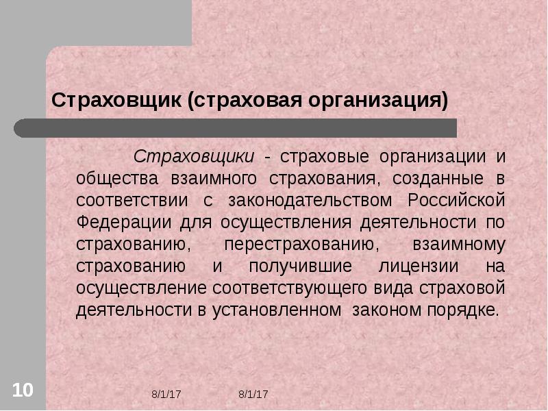 Белым цветом как снегом осыпаны ветви черемухи яблонь груш схема предложения