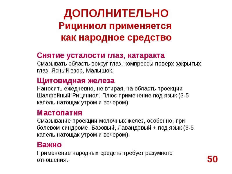 Побои легкой степени тяжести. Побои средней тяжести. Остановка кровотечения при гемофилии. Применять под. Средства уменьшающие нагрузку на миокард.