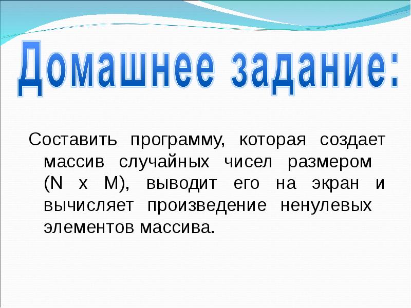 Число без размерностей. Число без размерностей
