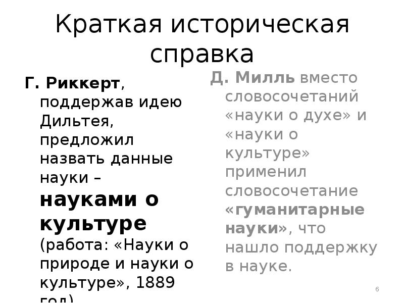 Краткая история всего