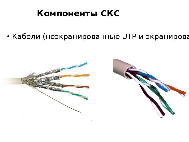 C компонент