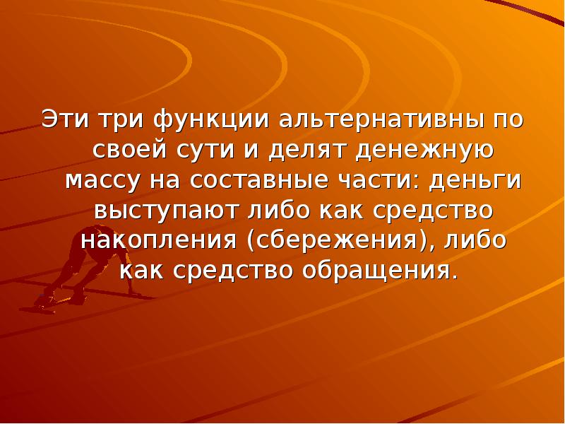 Либо выступают. Песня для вас на слайде. Эта песня для вас на слайде. Кто такой Петя.