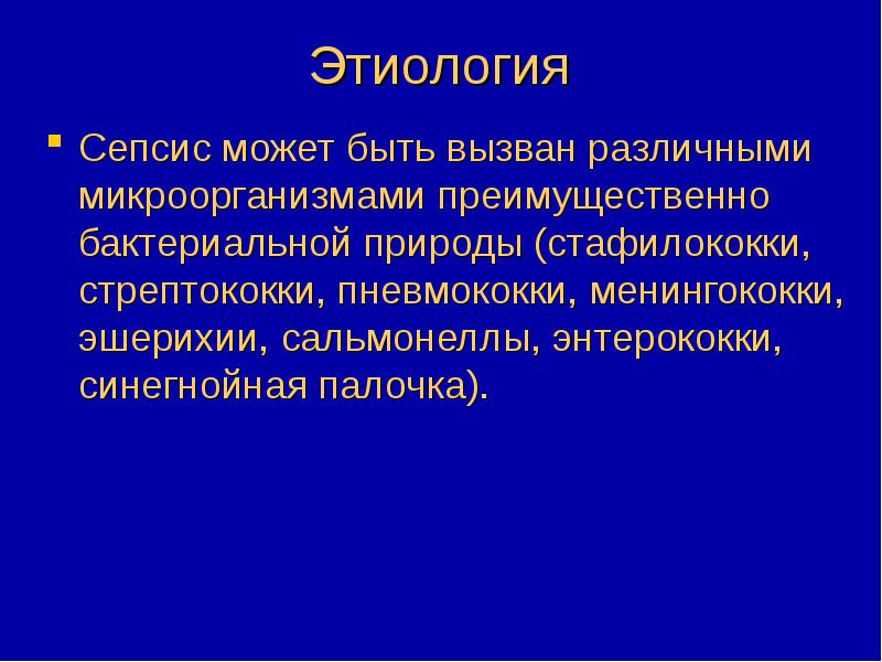 Это может быть вызвано различными. Это может быть вызвано различными
