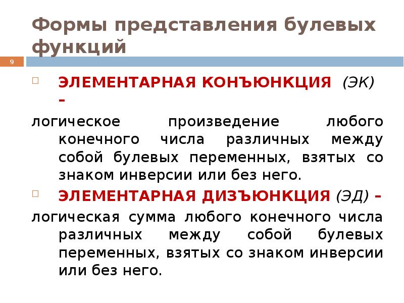 Формы представления теста. Формы представления теста