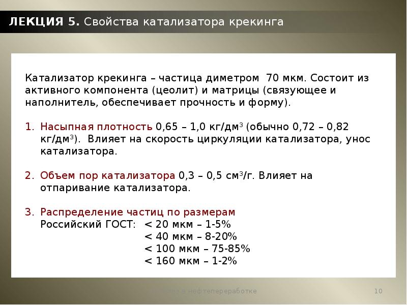 Мкм это что за единица. Мкм2 в МД. Перевести из мкм2 в МД. Мм2 в мкм2. 10-3 Мкм2 в МД.