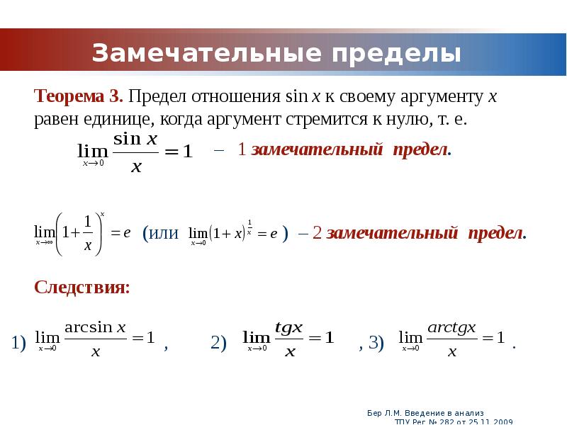 Презентация на тему предел прочности