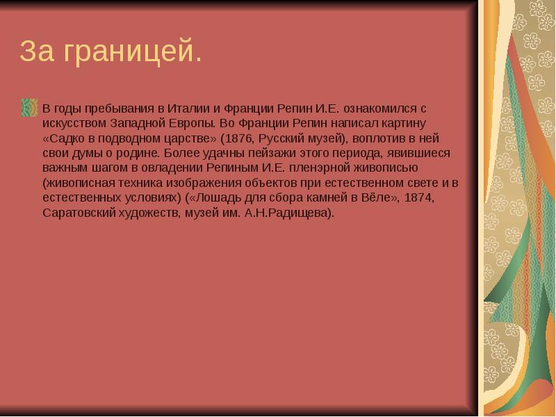 фразы для банкротства. он хотел жить за счёт общества но общество не хотело. они жили за счет. должники по взносам в снт. кто живет за чужой счет.