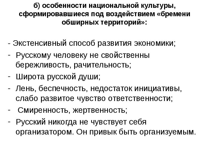 Культурные особенности это определение. Культурные особенности это определение. Культурные особенности это определение. Понятие и виды культуры. Культурная политика красноярского края.