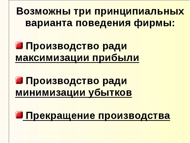 Механизмы совершенной конкуренции. Рыночный механизм картинки. Тенденции в динамике конкуренции на рынке ЕГЭ.