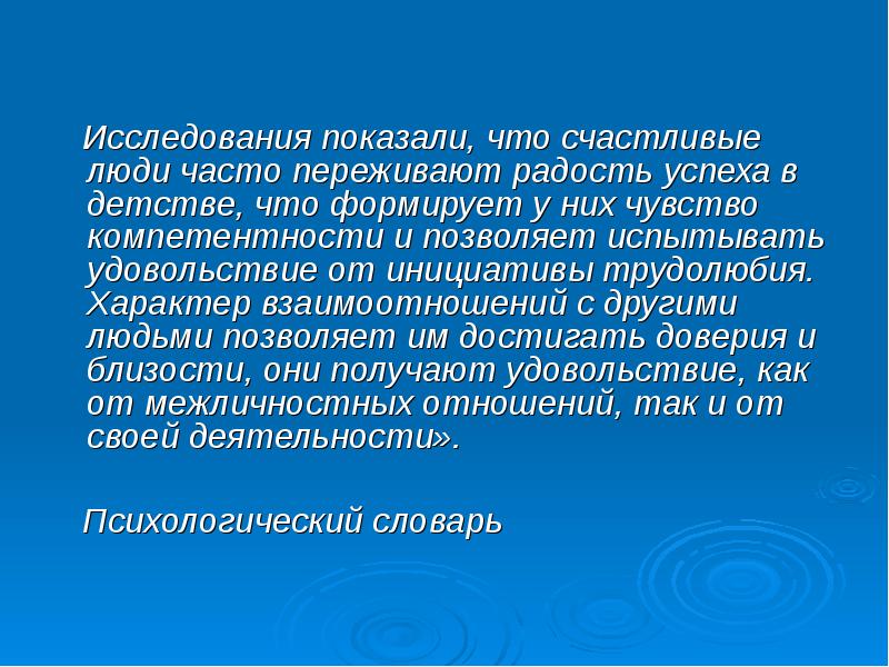 Профилактика рискованного поведения подростков презентация