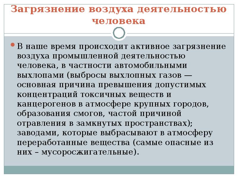 Превысить почему е. Превысить почему е