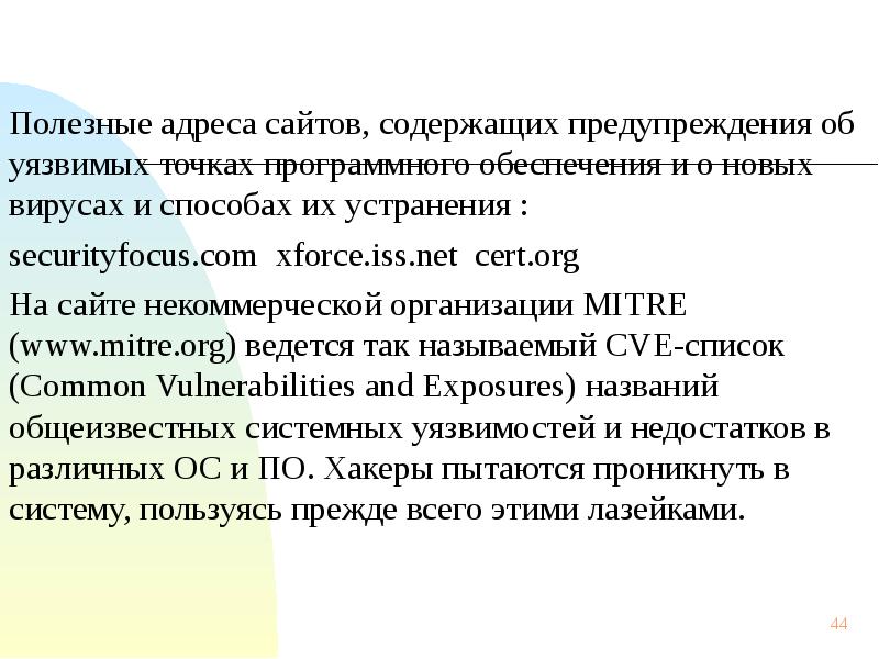 Содержит предупреждение. Содержит предупреждение