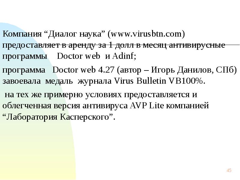 Журнал научный диалог сайт. Диалог наук. Научная беседа. ДИАЛОГНАУКА. Диалог наука программа.