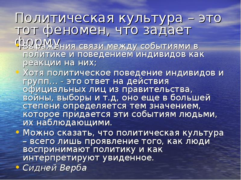 Политические связи это