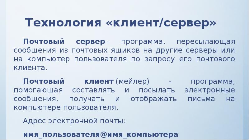 Пересылаю сообщения это что. Пересылаю сообщения это что