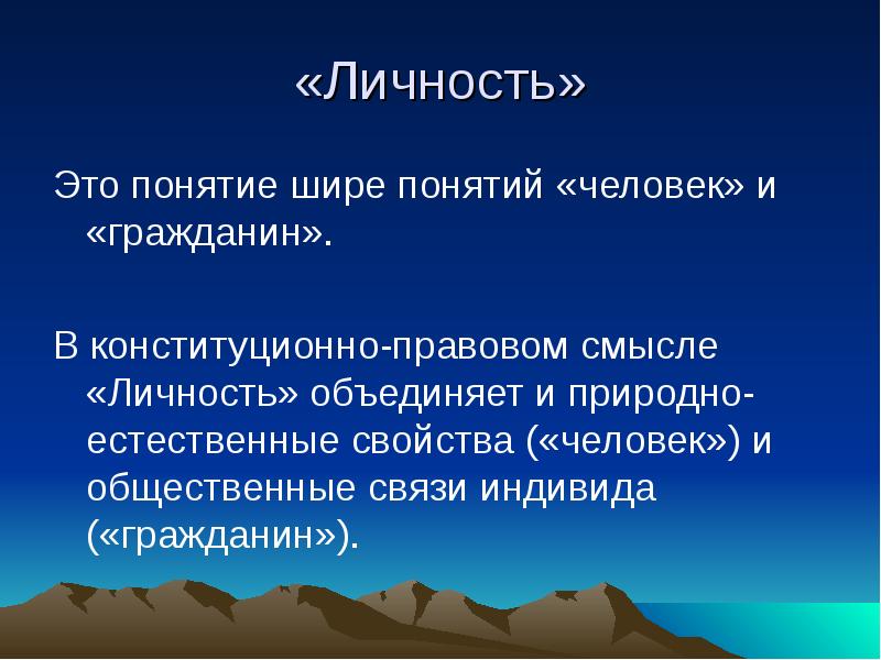 Культура объединяет все стороны человеческой личности смысл