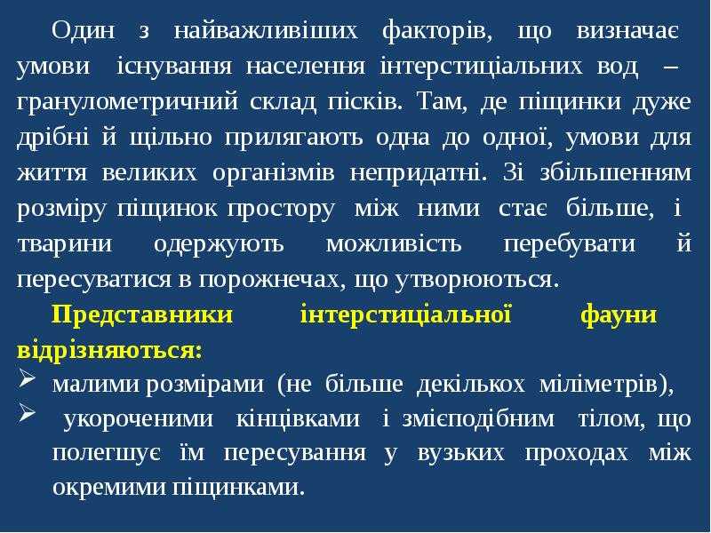 Бенталь примеры организмов. Малик бенталь. Бенталь компания. Бенталь фото логотипа.