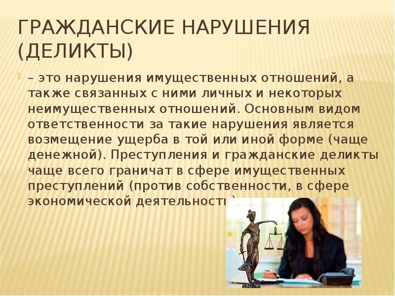 Общий характер подхода к расследованию преступлений в психолого познавательном плане предопределен