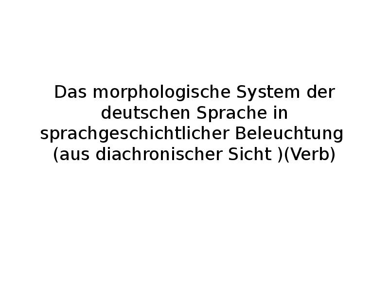 Das morphologische System der deutschen Sprache in sprachgeschichtlicher Beleuchtung (aus diachronischer
