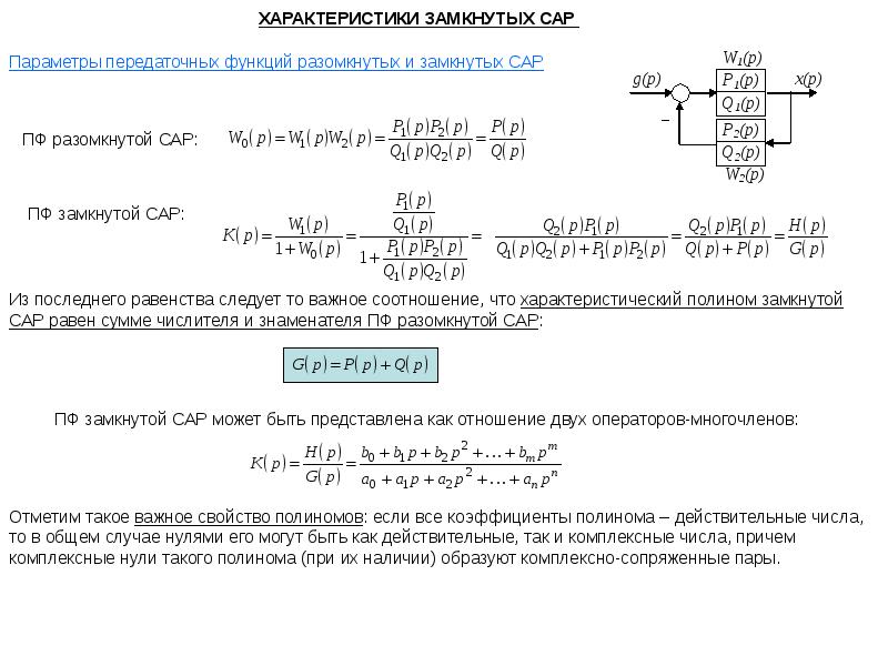 Урс сар презентация