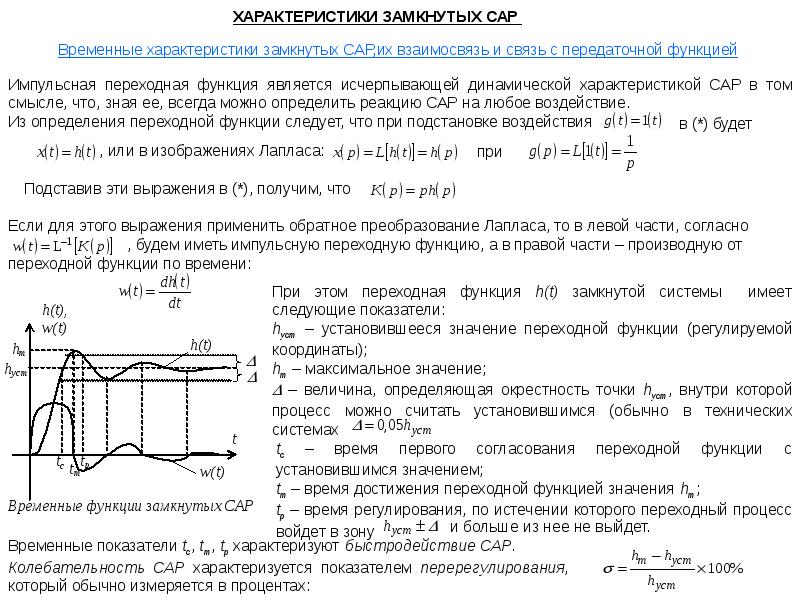 Урс сар презентация