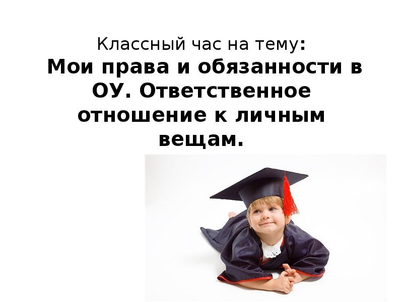 Сообщение мое образование