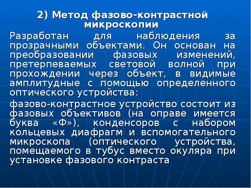 Претерпевает изменения синоним