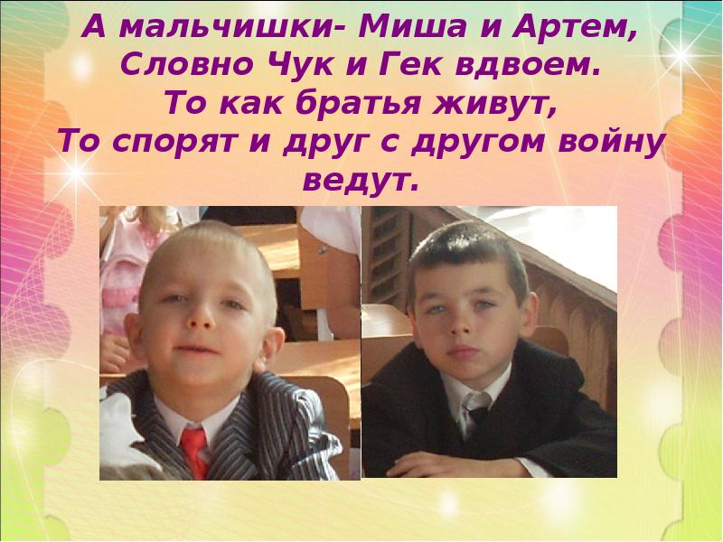 Живи брат мем. Пацанская цитата. Живи брат. Граффити сергея бодрова в санкт петербурге. Где живет мой брат.