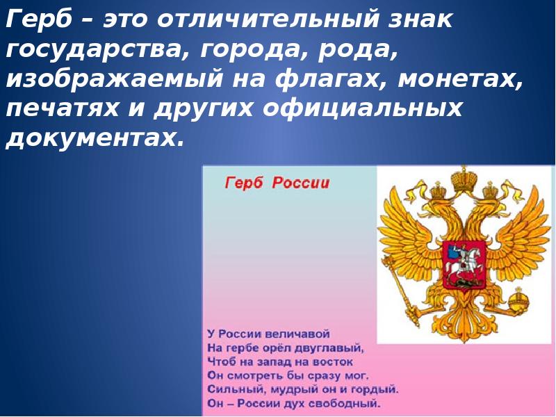 Сообщение Мое Знакомство С Россией
