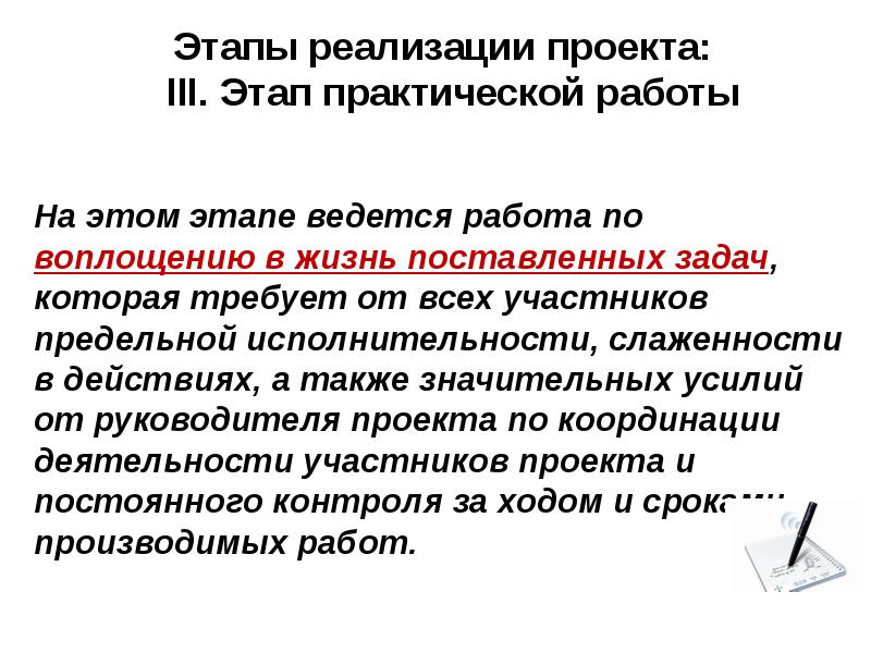 Какое количество схем сертификации принято на территории рф в соответствии с гост 53603 2009