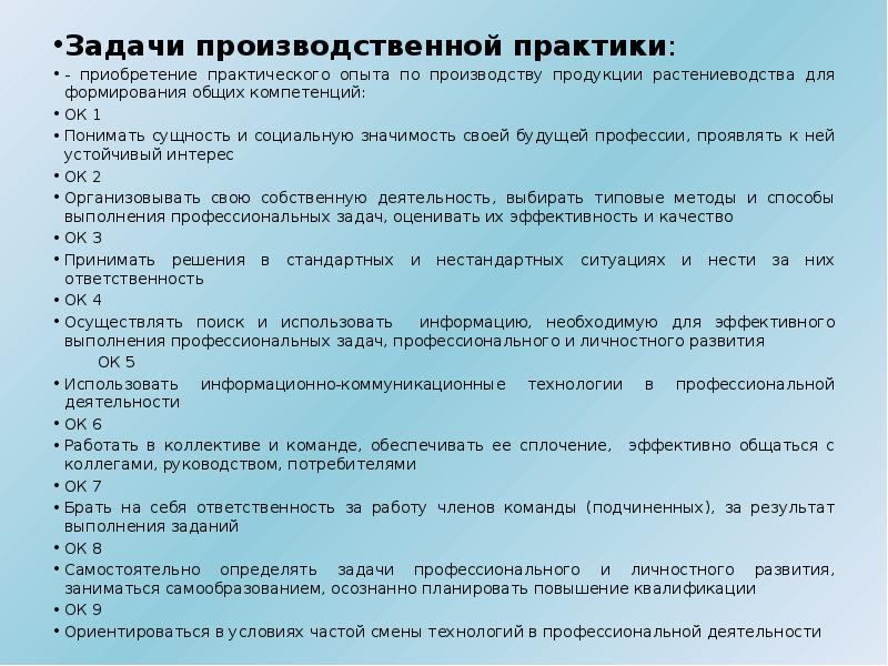 Анализ производства продукции животноводства презентация