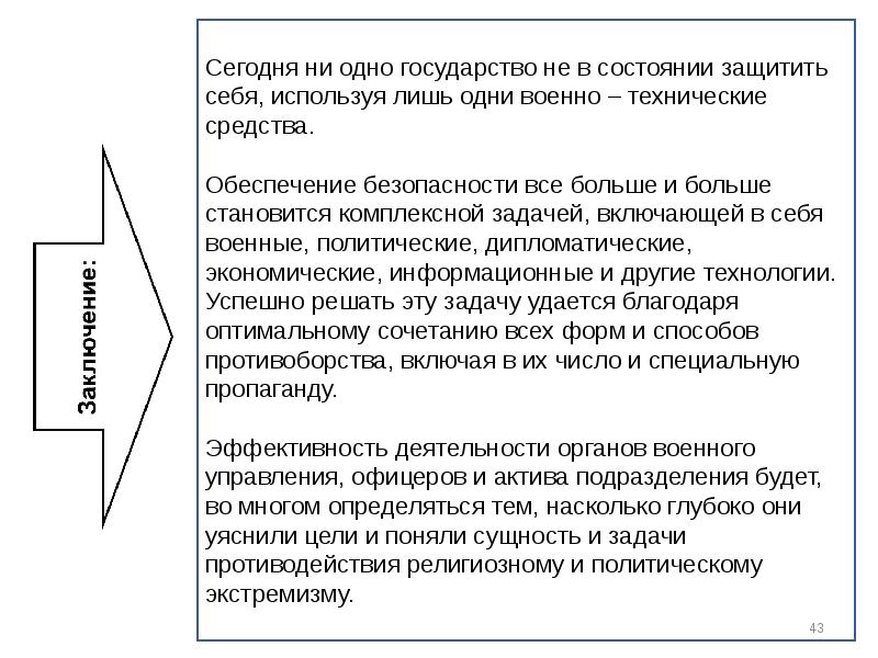 Сущность и задачи культуры. Сущность задачи.