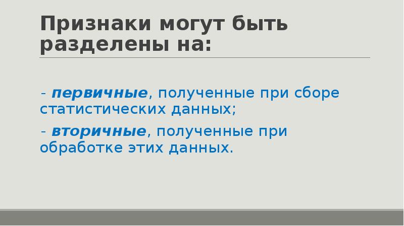 Мог признаки