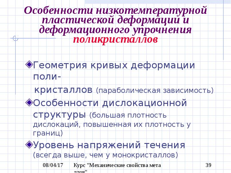 Зависимости от специфики