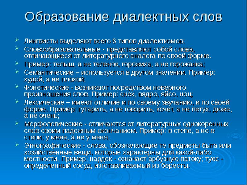 Почему образцы электронной коммуникации привлекательны для лингвистов ответ на вопрос