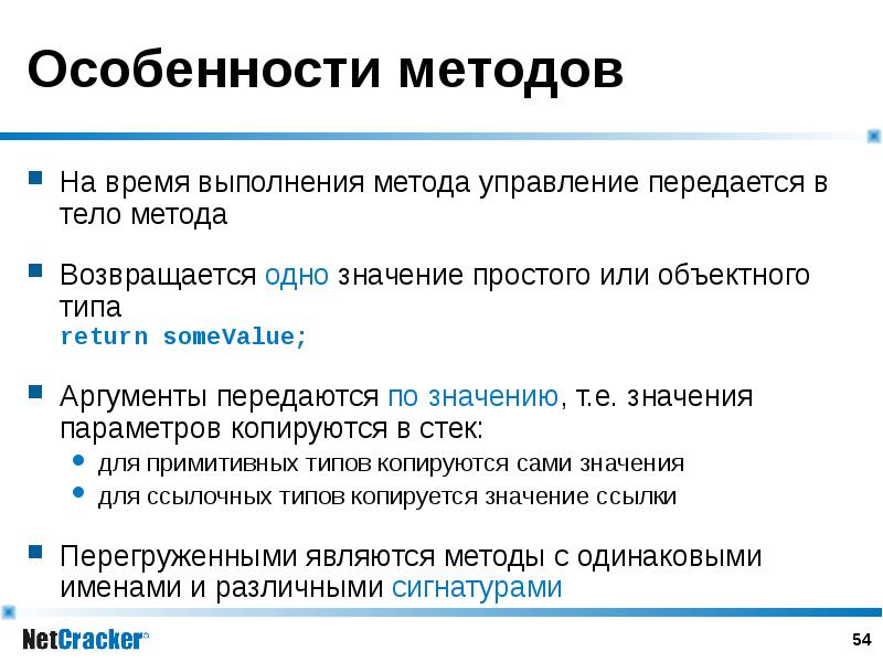 Способы возвращение бывшей