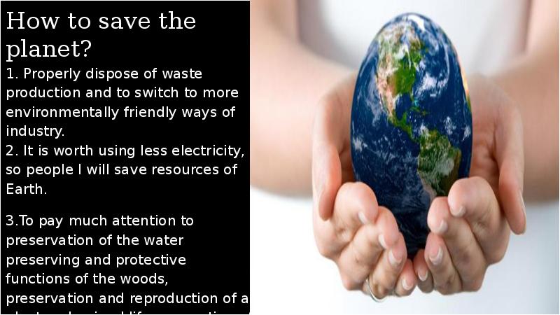 How to save our planet презентация