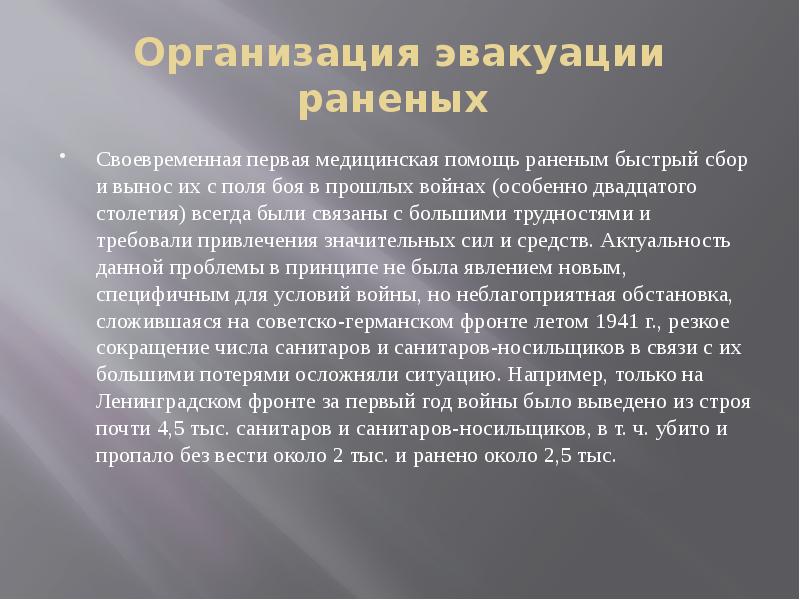 Гласность судебного разбирательства. Рефлекторная регуляция. Рефлекторная и гуморальная регуляция дыхания. Понятие наемного труда. Понятие и признаки наемного труда.