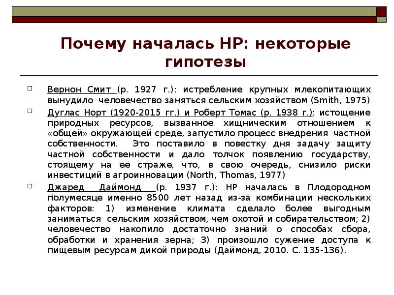 Почему началась. Почему начинается с 0. План как преображается природа весной 2 класс. Нумерация индексы массивов. Почему началась.