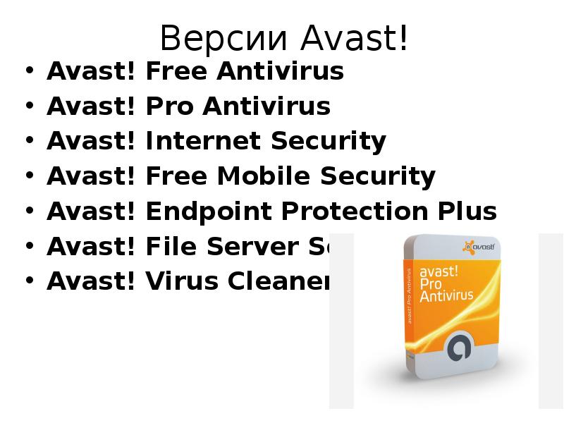 Analytics ff avast com что это