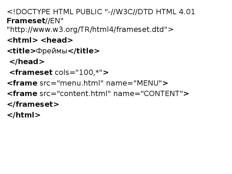 Doctype. DOCTYPE html5. <!DOCTYPE html> <html>. Код DOCTYPE html. Html 4.01.