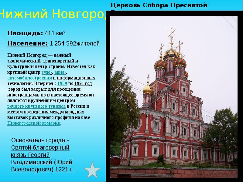 Проект города миллионеры